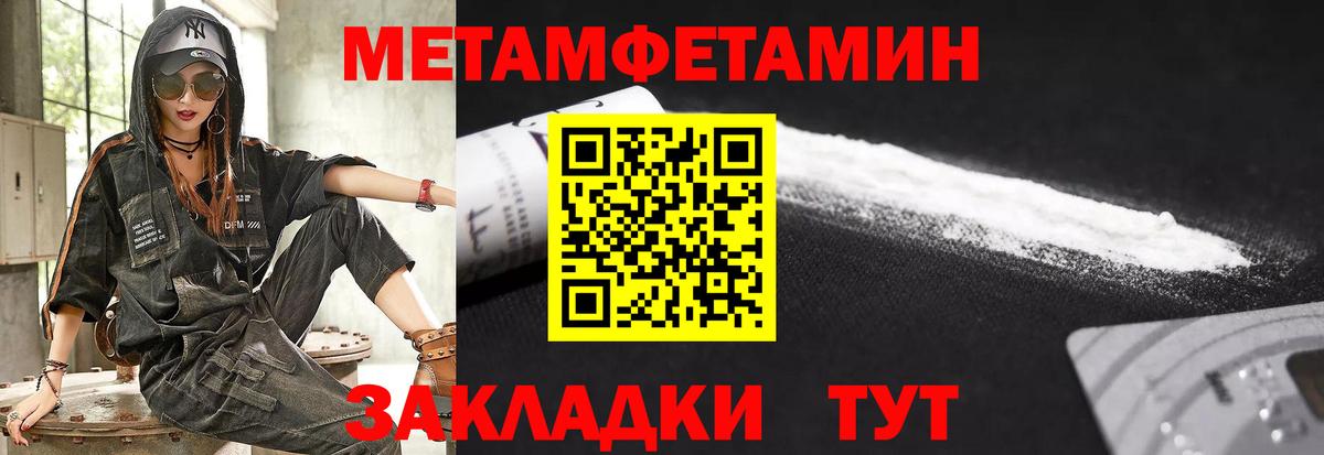 АМФ  АМФЕТАМИН Premium  Вход с VPN  Чехов 