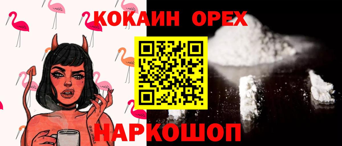 Кокаин Эквадор Чехов