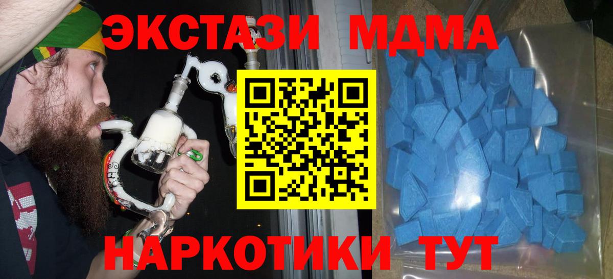 Ecstasy  ЭКСТАЗИ VHQ  Чехов  Вход с VPN  Экстази louis Vuitton 