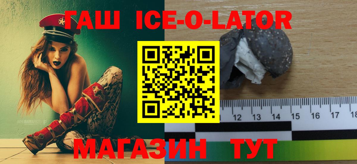 Гашиш Изолятор Чехов