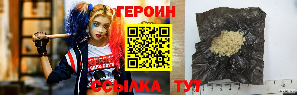 Чехов  ГЕРОИН VHQ  Вход с VPN 
