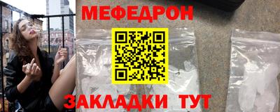ALPHA-PVP Наро-Фоминск