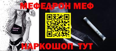 шишки Моздок