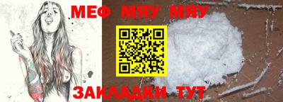 сатива Можайск