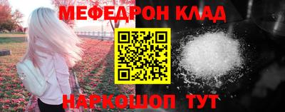 шишки Моздок