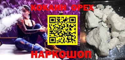 ALPHA-PVP Наро-Фоминск