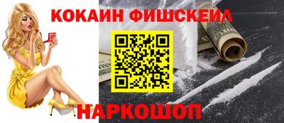 ALPHA-PVP Наро-Фоминск