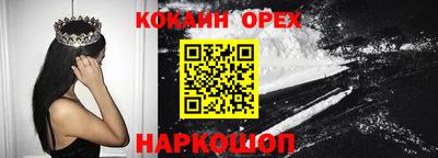 ГАЛЛЮЦИНОГЕННЫЕ ГРИБЫ Нарткала