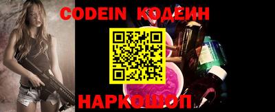 шишки Моздок