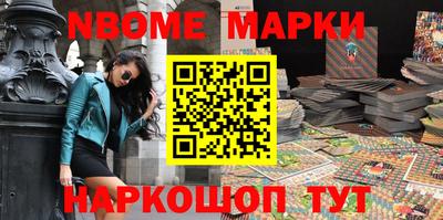 ALPHA-PVP Наро-Фоминск