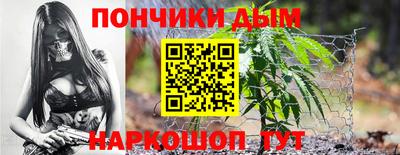 шишки Моздок