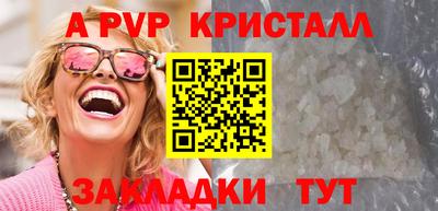 a pvp Можга