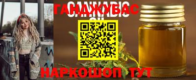 сатива Можайск
