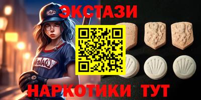 сатива Можайск