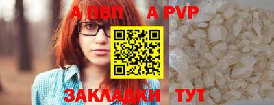 a pvp Можга