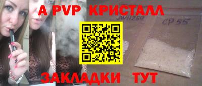a pvp Можга