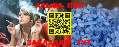 сатива Можайск