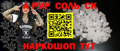 a pvp Можга