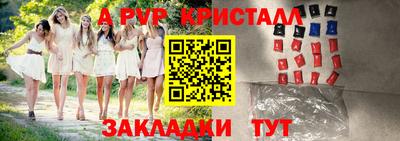 a pvp Можга