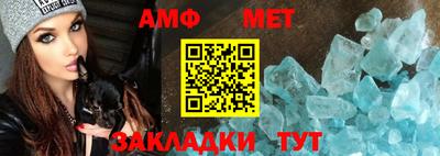 сатива Можайск