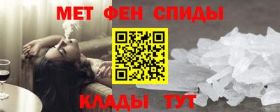 сатива Можайск
