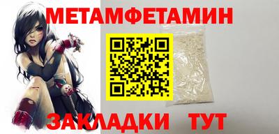 сатива Можайск