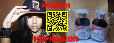 шишки Моздок
