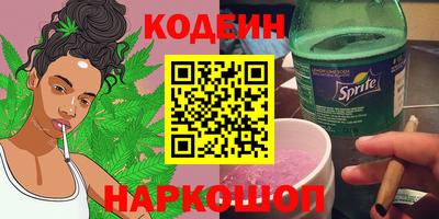 шишки Моздок