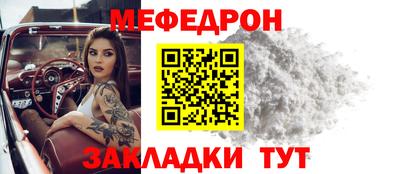 шишки Моздок