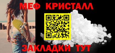 метадон Нальчик
