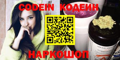 шишки Моздок