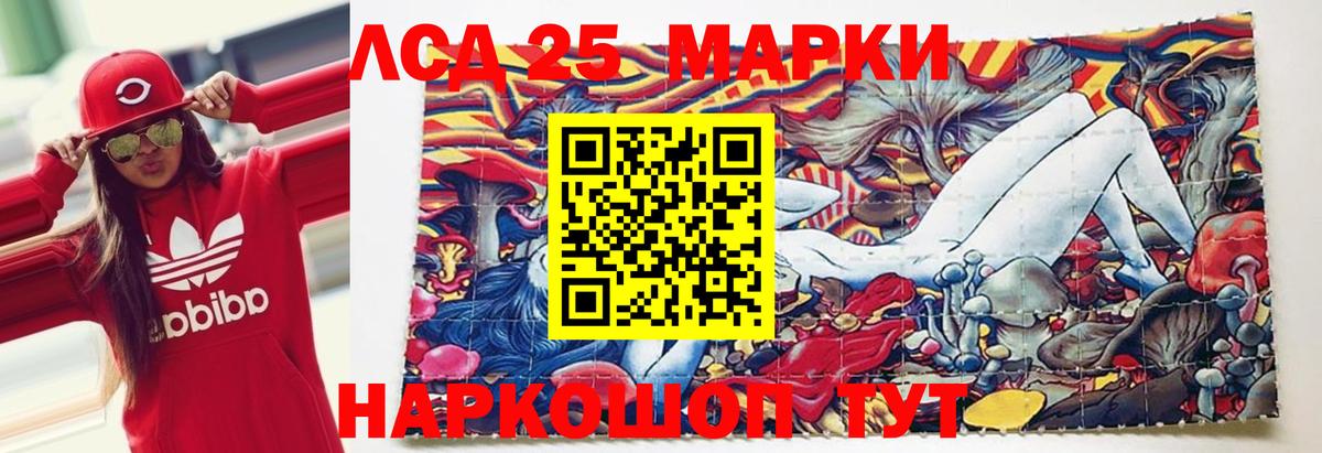 Лсд 25 экстази кислота  Вход с VPN  LSD-25 экстази  Чехов  LSD-25 экстази кислота 