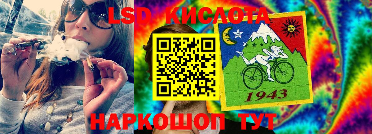 Лсд 25 экстази ecstasy Чехов