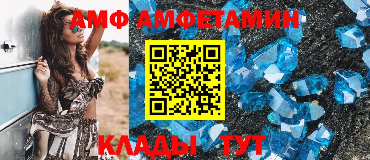 Первитин Декстрометамфетамин 99.9%  Вход с VPN  Чехов  Первитин Декстрометамфетамин 99.9% 