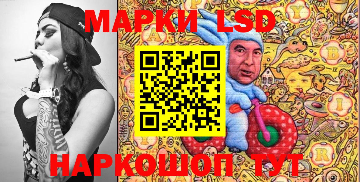 купить  сайты  Марки 25I-NBOMe 1,5мг  Марки 25I-NBOMe  Вход с VPN  Марки 25I-NBOMe 1,5мг  Чехов 