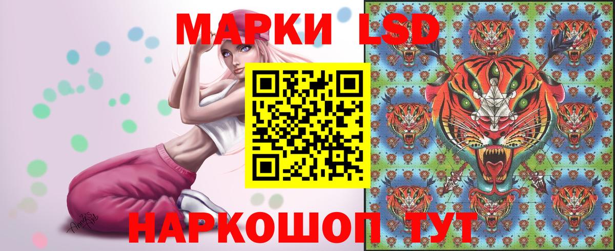 Наркотические марки 1500мкг Чехов