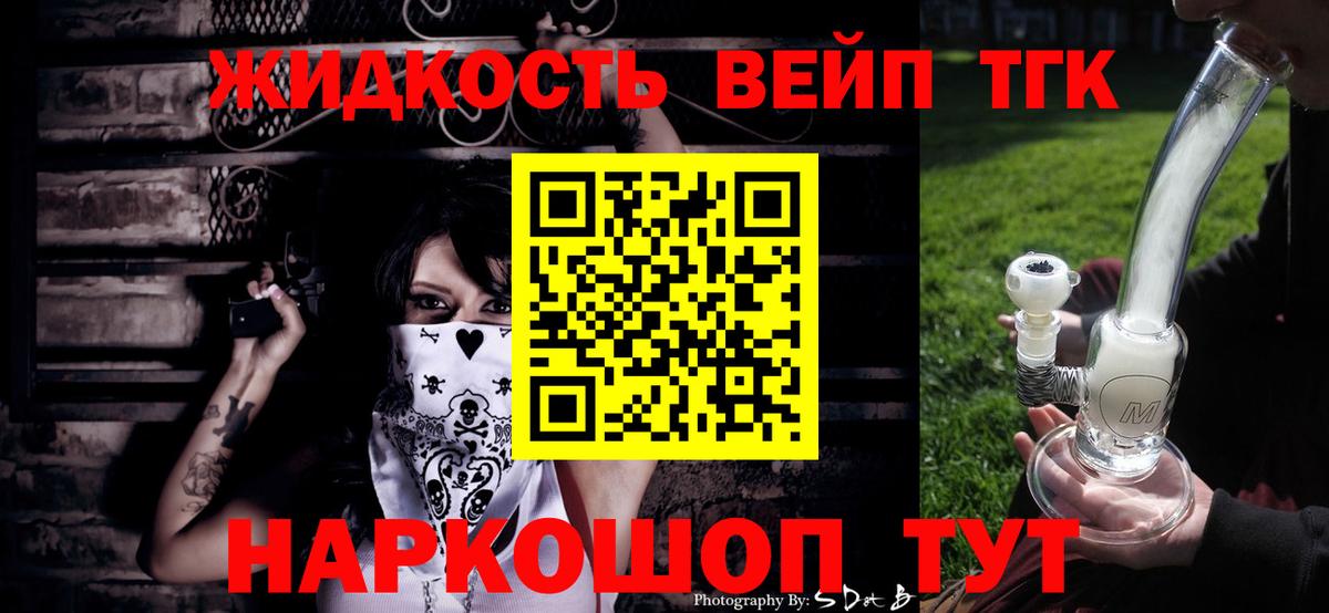 Дистиллят ТГК Wax Чехов