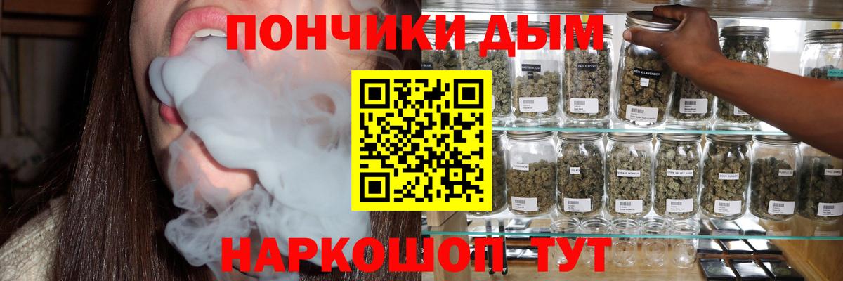 Бошки Шишки VHQ  Шишки марихуана гибрид  Чехов  Бошки Шишки семена  Бошки марихуана планчик  Вход с VPN 