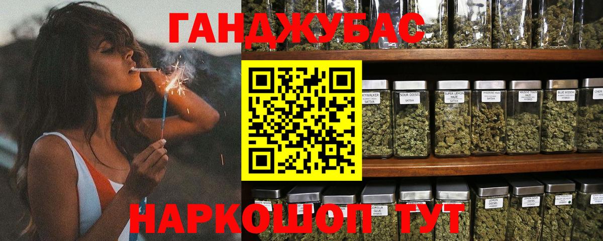 Бошки Шишки OG Kush Чехов